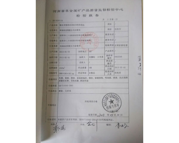 ǽٵVa(chn)Ʒz(yn)(bo)2